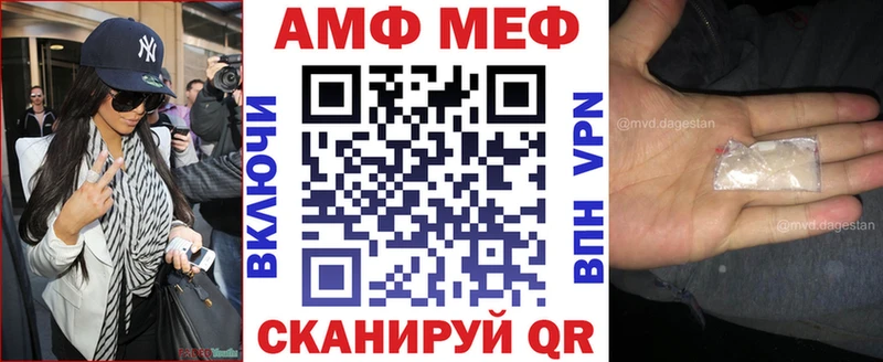 Amphetamine 98%  купить закладку  Лангепас 