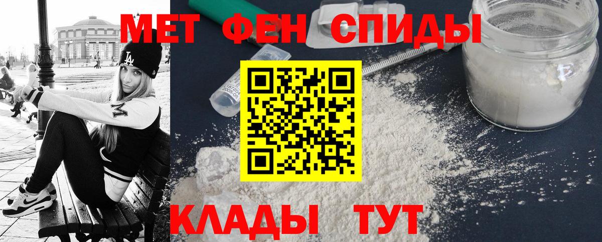 Лангепас  Amphetamine  shop клад  АМФ Premium  Вход с VPN 