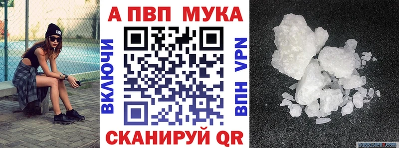 где найти наркотики  Лангепас  Alpha PVP Crystall 