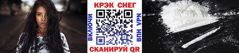 КОКАИН Колумбийский  Лангепас 