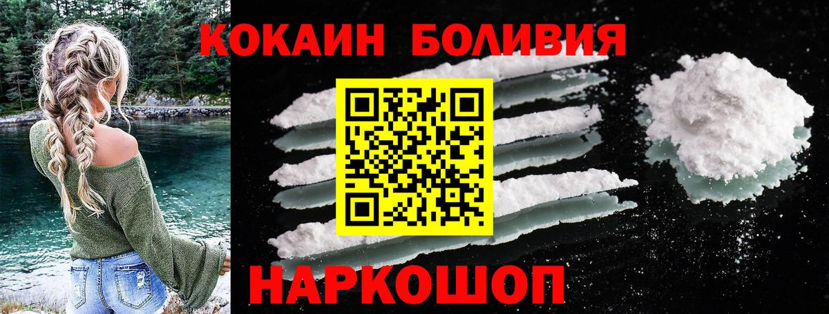 КОКАИН 98% Лангепас
