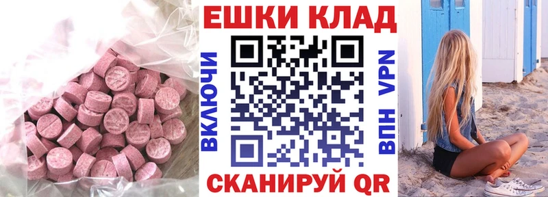 купить   Лангепас  Экстази Punisher 