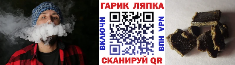 ОМГ ОМГ вход  купить наркоту  Лангепас  Гашиш гашик 