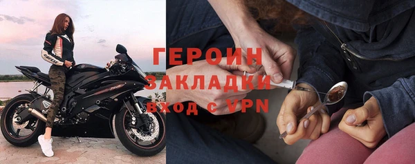 круглые Абаза
