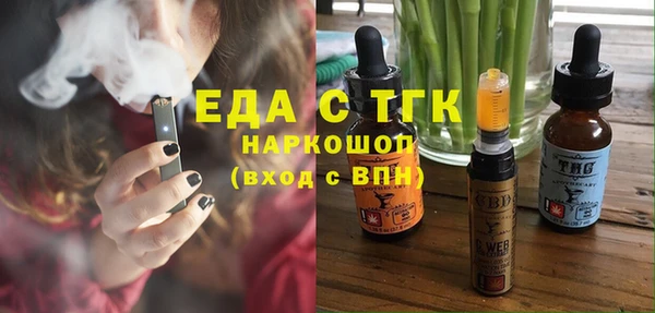 MESCALINE Алексин