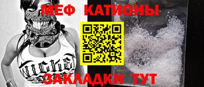 метамфетамин Конаково