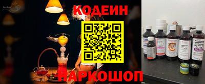 метамфетамин Коммунар