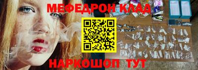 метамфетамин Конаково