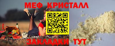 метамфетамин Коммунар
