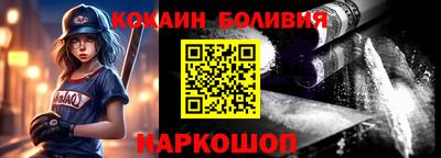 метамфетамин Конаково