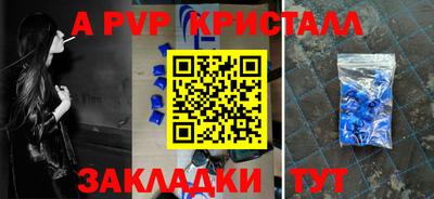 метамфетамин Коммунар