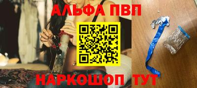 метамфетамин Коммунар
