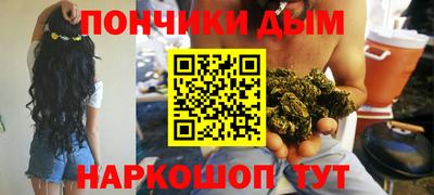 метамфетамин Коммунар