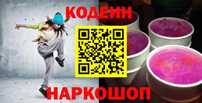метамфетамин Конаково