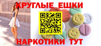 метамфетамин Коммунар