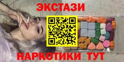метамфетамин Конаково