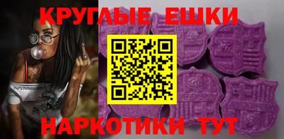 метамфетамин Конаково