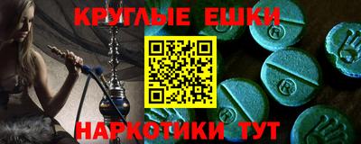 экстази Кингисепп