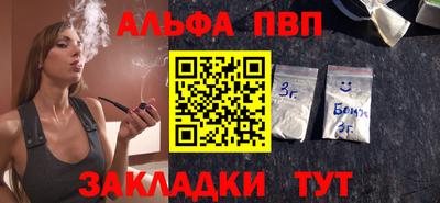 метамфетамин Коммунар