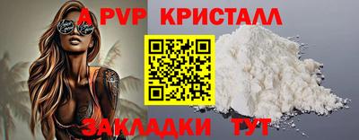 мдма Кинель