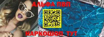 метамфетамин Конаково