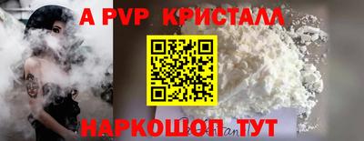 метамфетамин Конаково