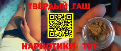 метамфетамин Конаково