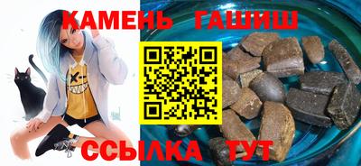 метамфетамин Конаково