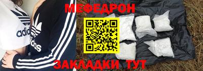 метамфетамин Коммунар