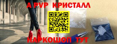 метамфетамин Коммунар