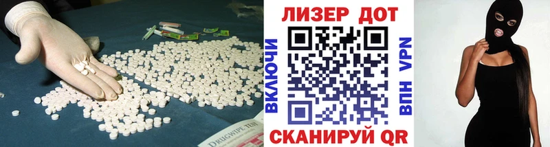 LSD-25 экстази ecstasy  купить наркотик  Лангепас 