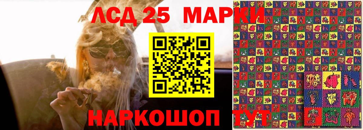 Лсд 25 экстази ecstasy Лангепас