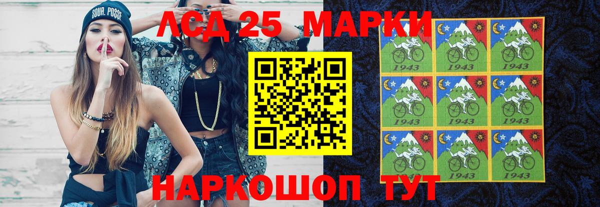 Лангепас  LSD-25 экстази  Лсд 25 экстази кислота  Вход с VPN  Лсд 25 экстази ecstasy 