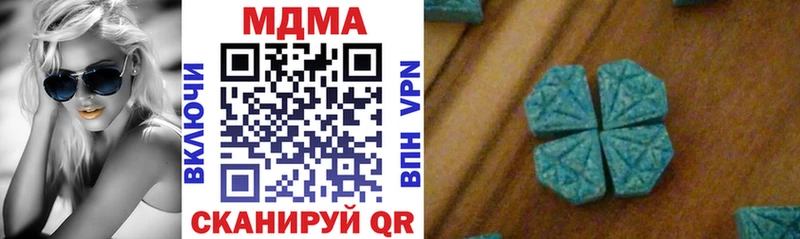 МДМА кристаллы  блэк спрут ссылка  Лангепас 