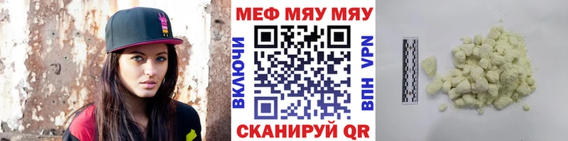Меф VHQ  Лангепас 