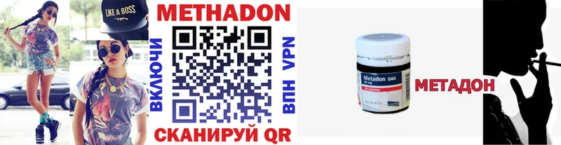 Метадон мёд  мега вход  Лангепас 