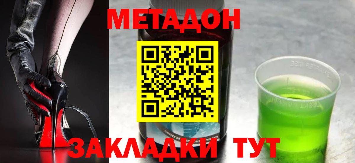 Вейп ТГК Лангепас