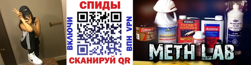 Первитин винт  Лангепас 