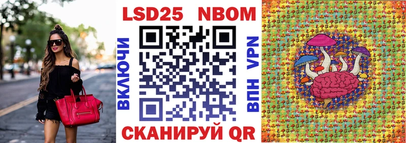 блэк спрут сайт  купить наркотики сайты  Лангепас  Марки NBOMe 1500мкг 