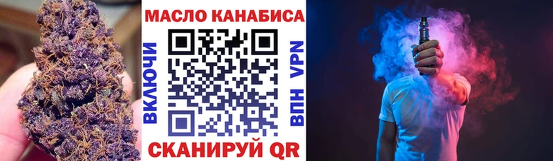 Дистиллят ТГК THC oil  сколько стоит  Лангепас 
