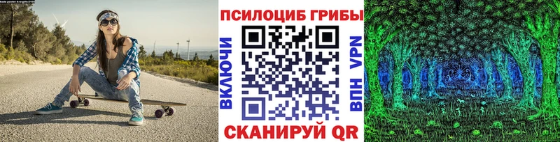 купить   KRAKEN tor  Псилоцибиновые грибы MAGIC MUSHROOMS  Лангепас 