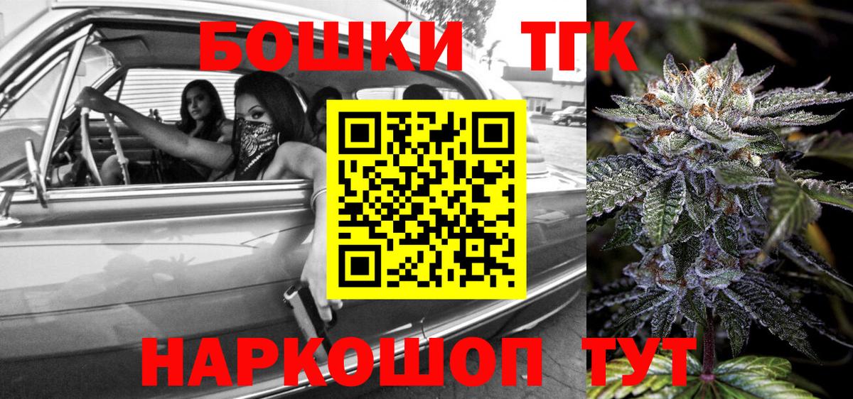 Лангепас  Шишки марихуана AK-47  Вход с VPN  Бошки Шишки AK-47 