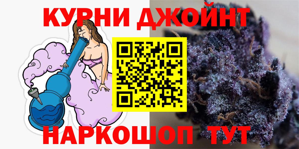 Канабис LSD WEED Лангепас